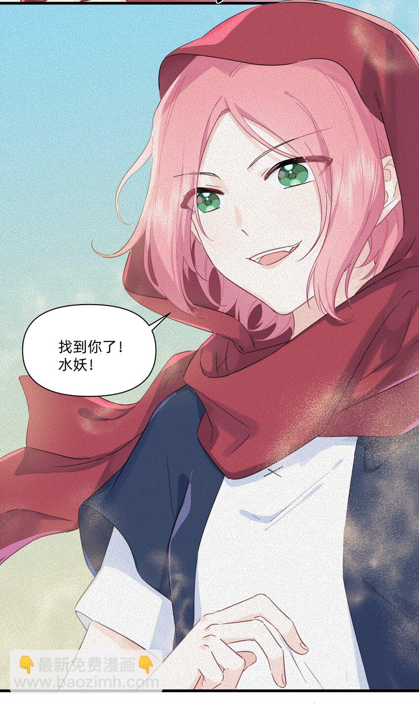 026 融化在我手心-第26话