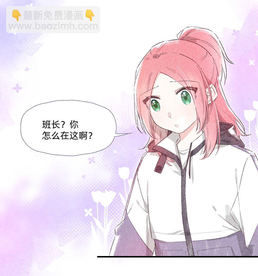 04 她听见我了？-第4话