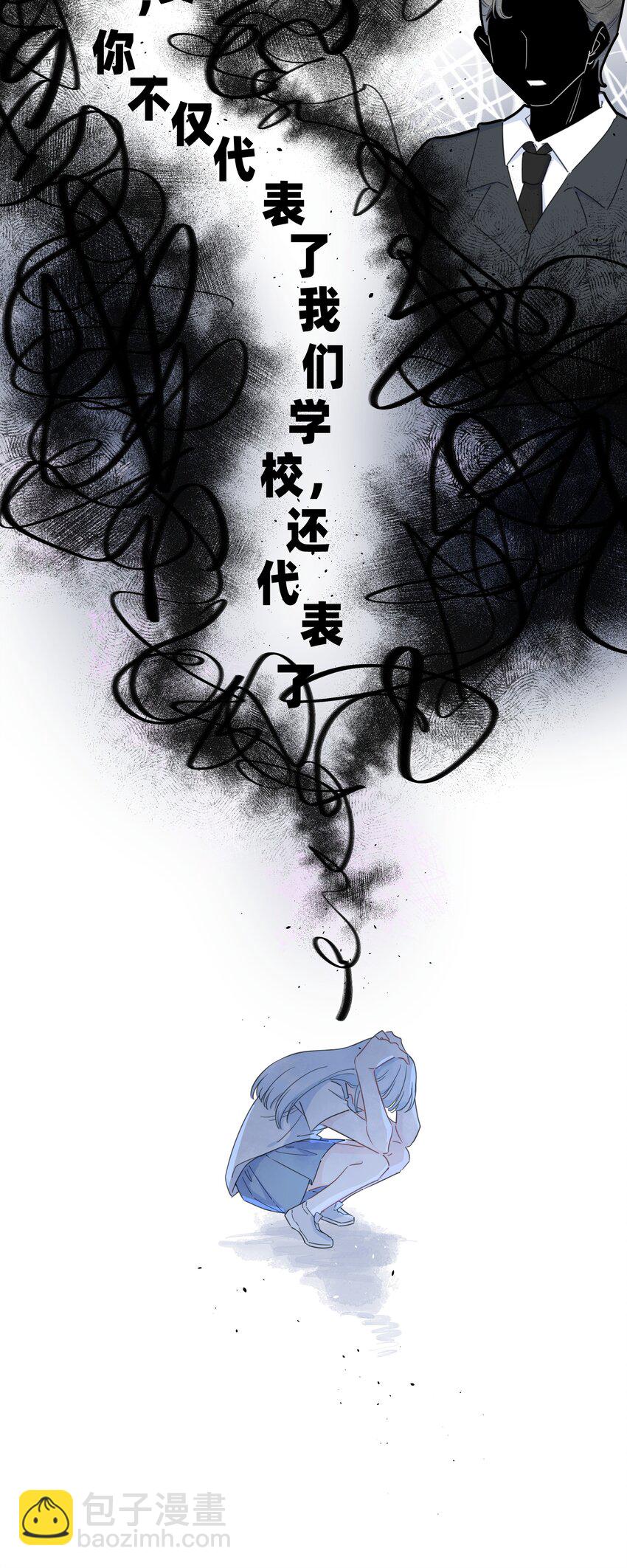 04 她听见我了？-第4话