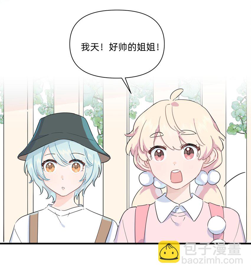 029 纯洁的爱-第30话