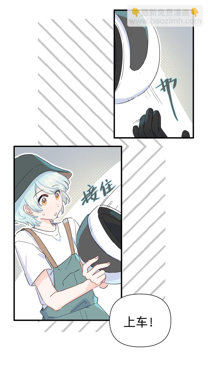 029 纯洁的爱-第30话