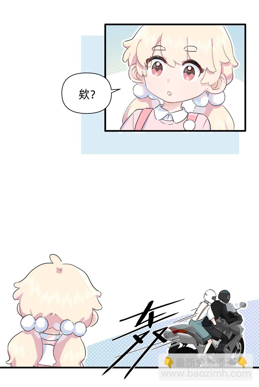 029 纯洁的爱-第30话