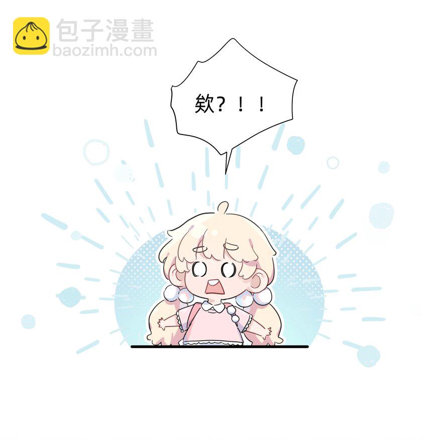 029 纯洁的爱-第30话