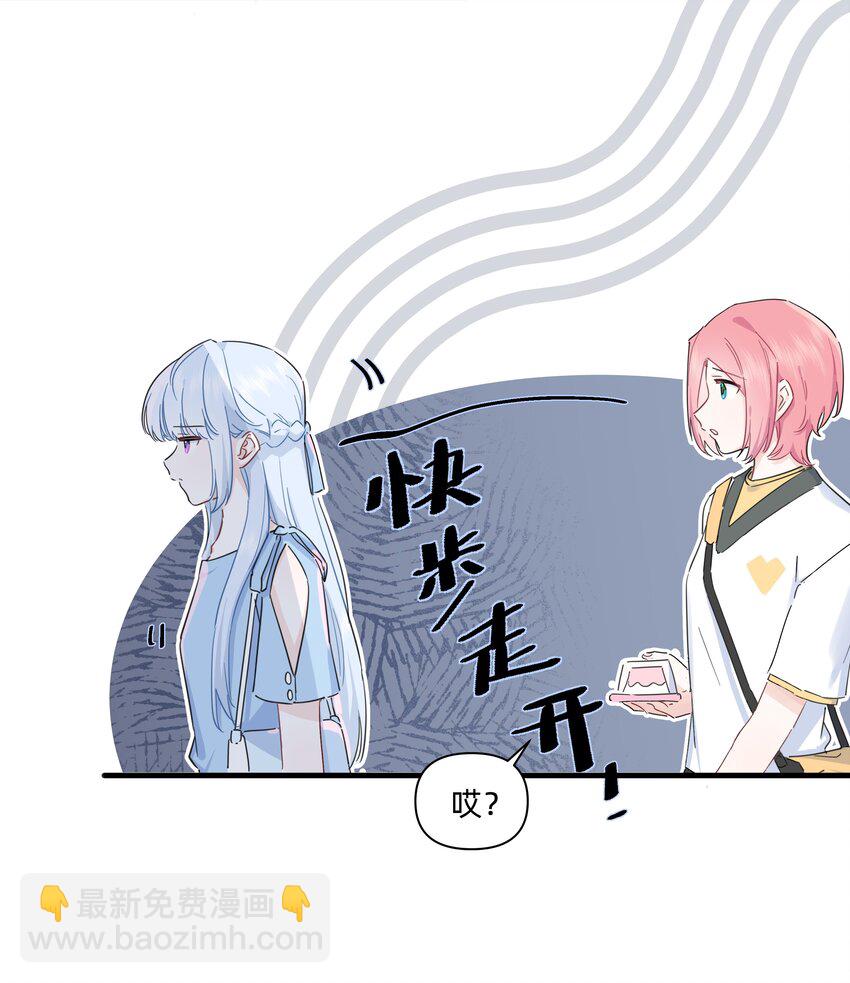029 纯洁的爱-第30话