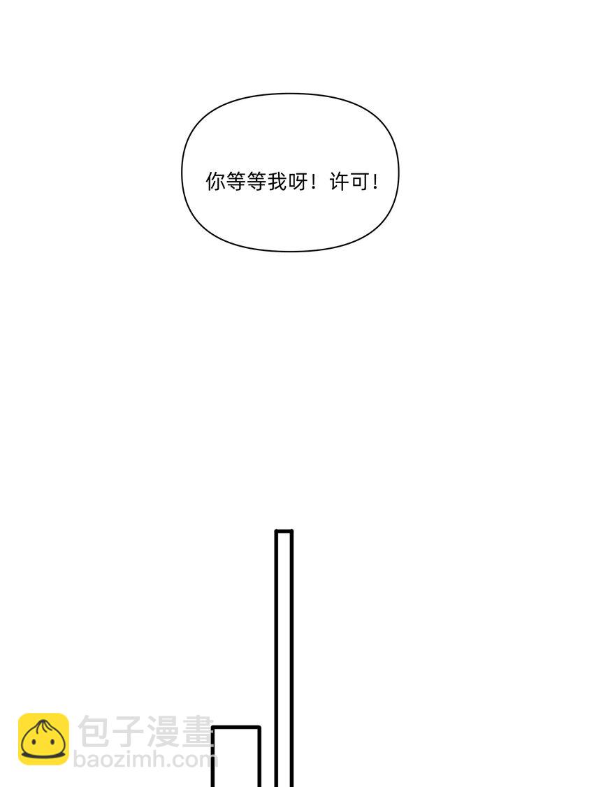 029 纯洁的爱-第30话