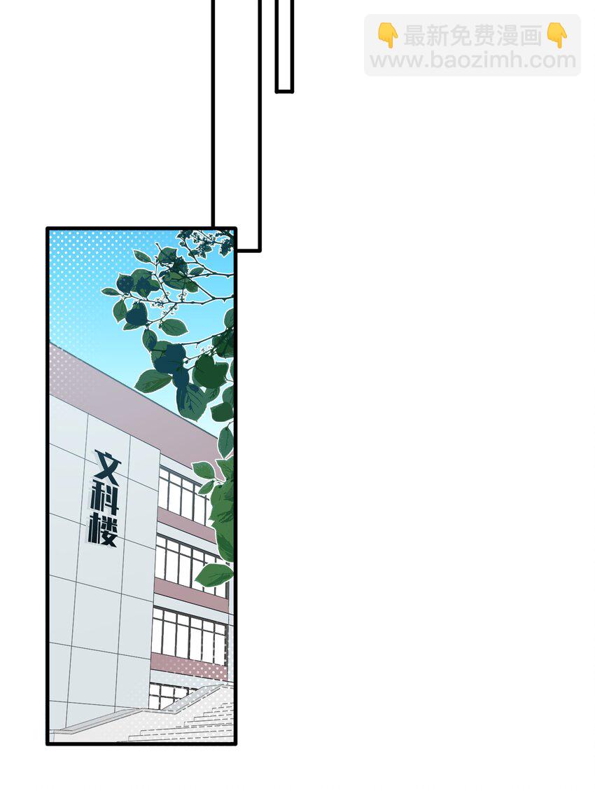 029 纯洁的爱-第30话