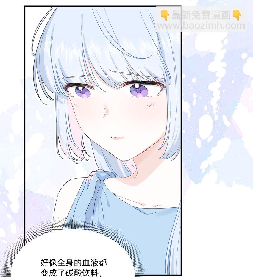 029 纯洁的爱-第30话