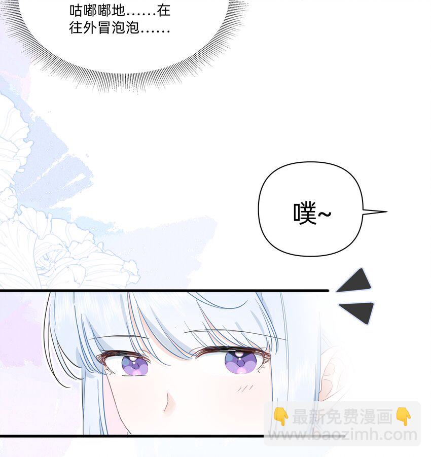 029 纯洁的爱-第30话