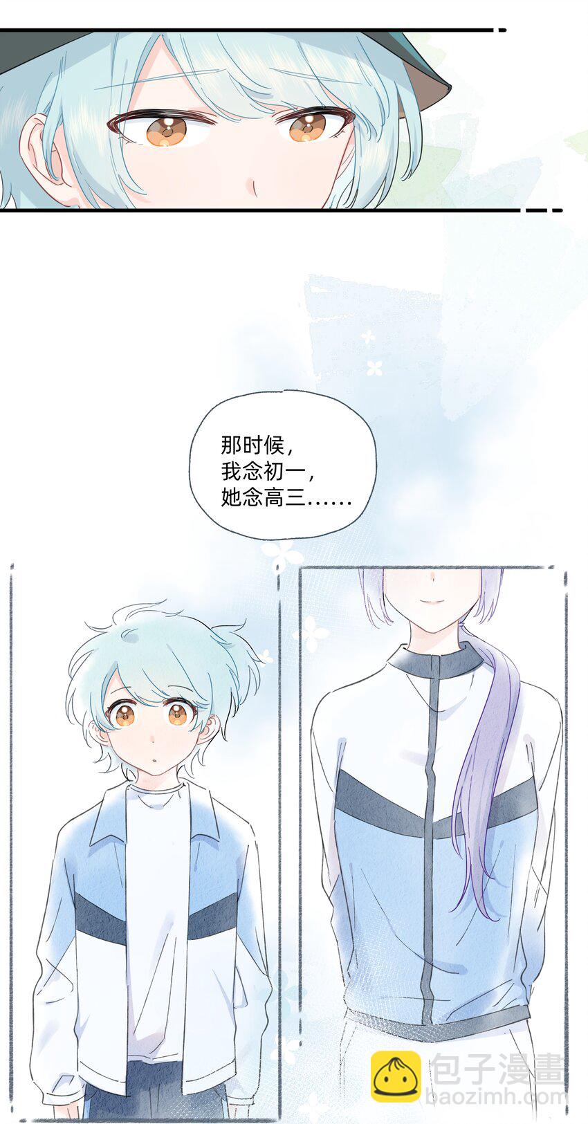 029 纯洁的爱-第30话
