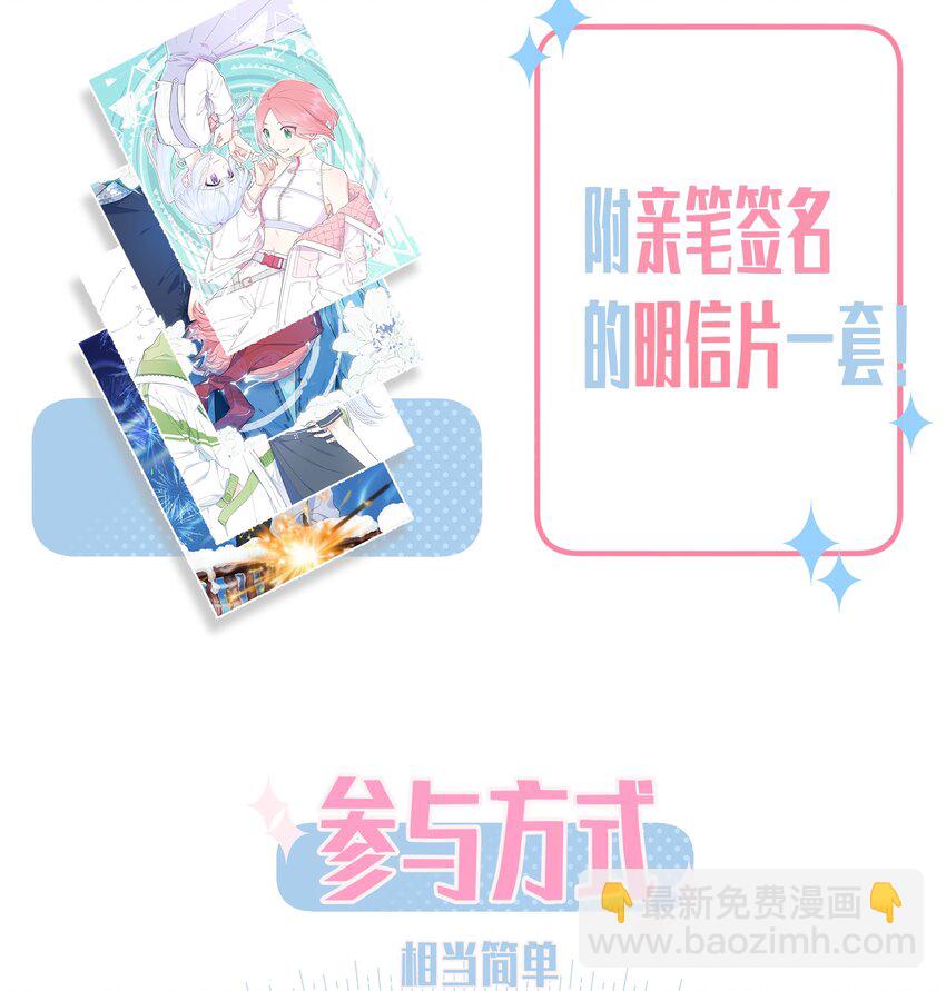 029 纯洁的爱-第30话