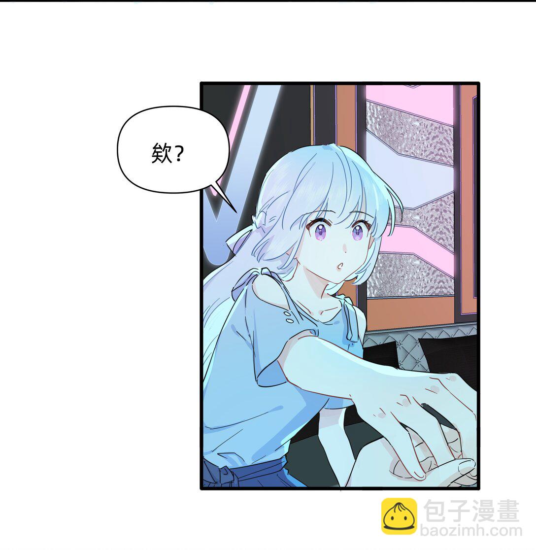 031 我愿意-第32话