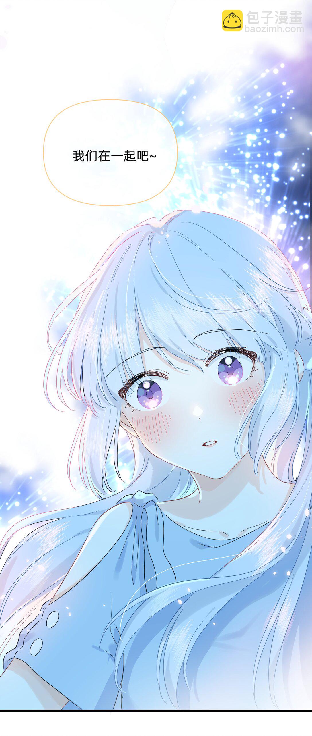 031 我愿意-第32话