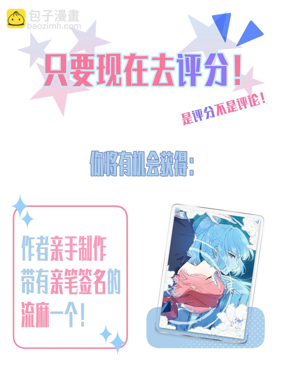 031 我愿意-第32话