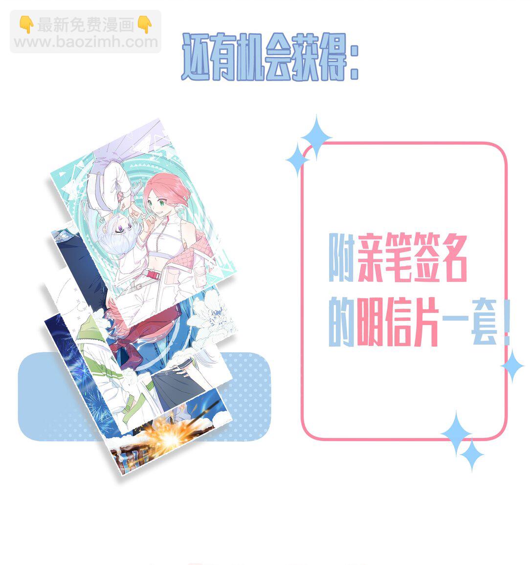 031 我愿意-第32话