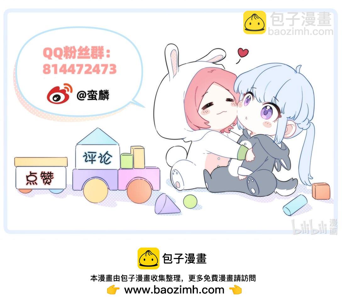 031 我愿意-第32话