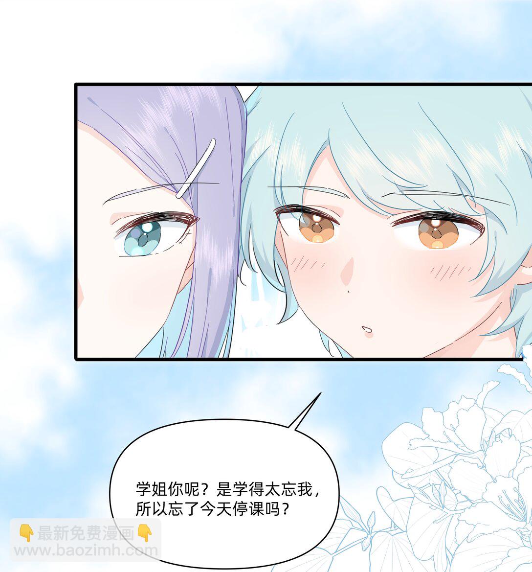 033 君子不立于危墙之下-第34话