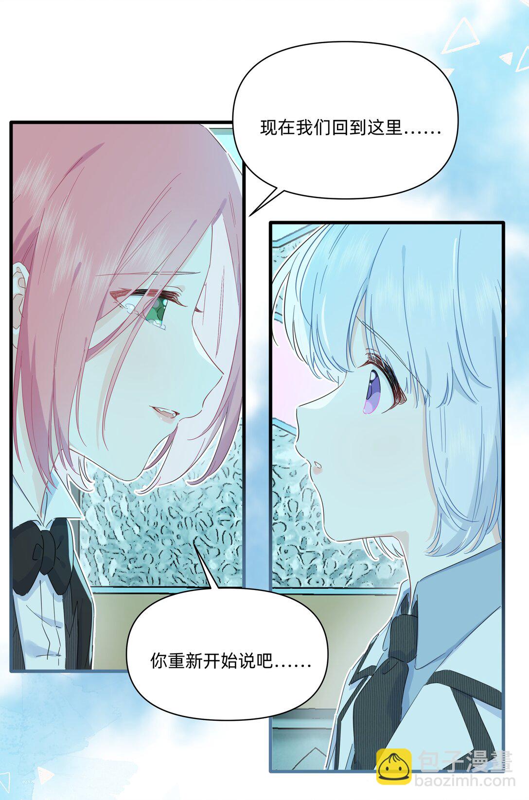 035 告白-第36话