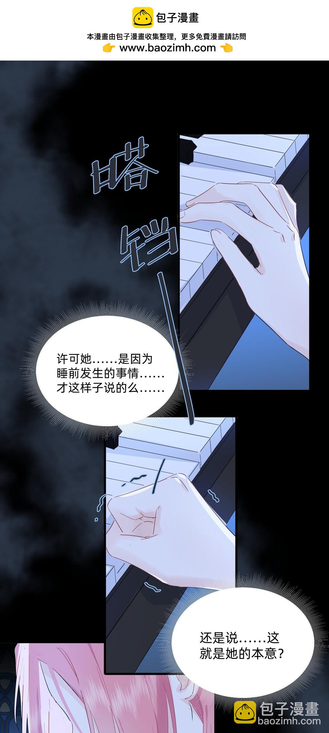 035 告白-第36话