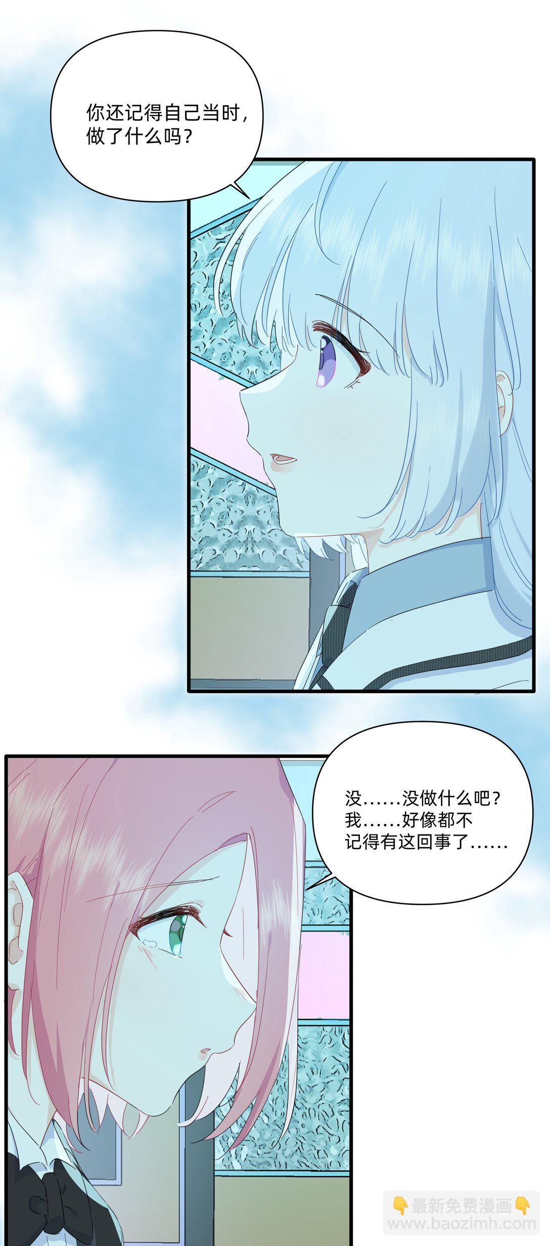 035 告白-第36话