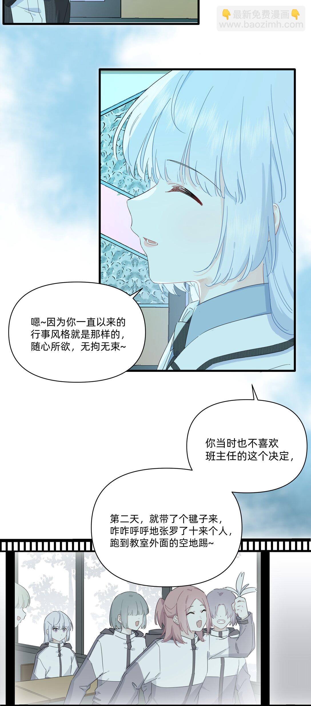 035 告白-第36话