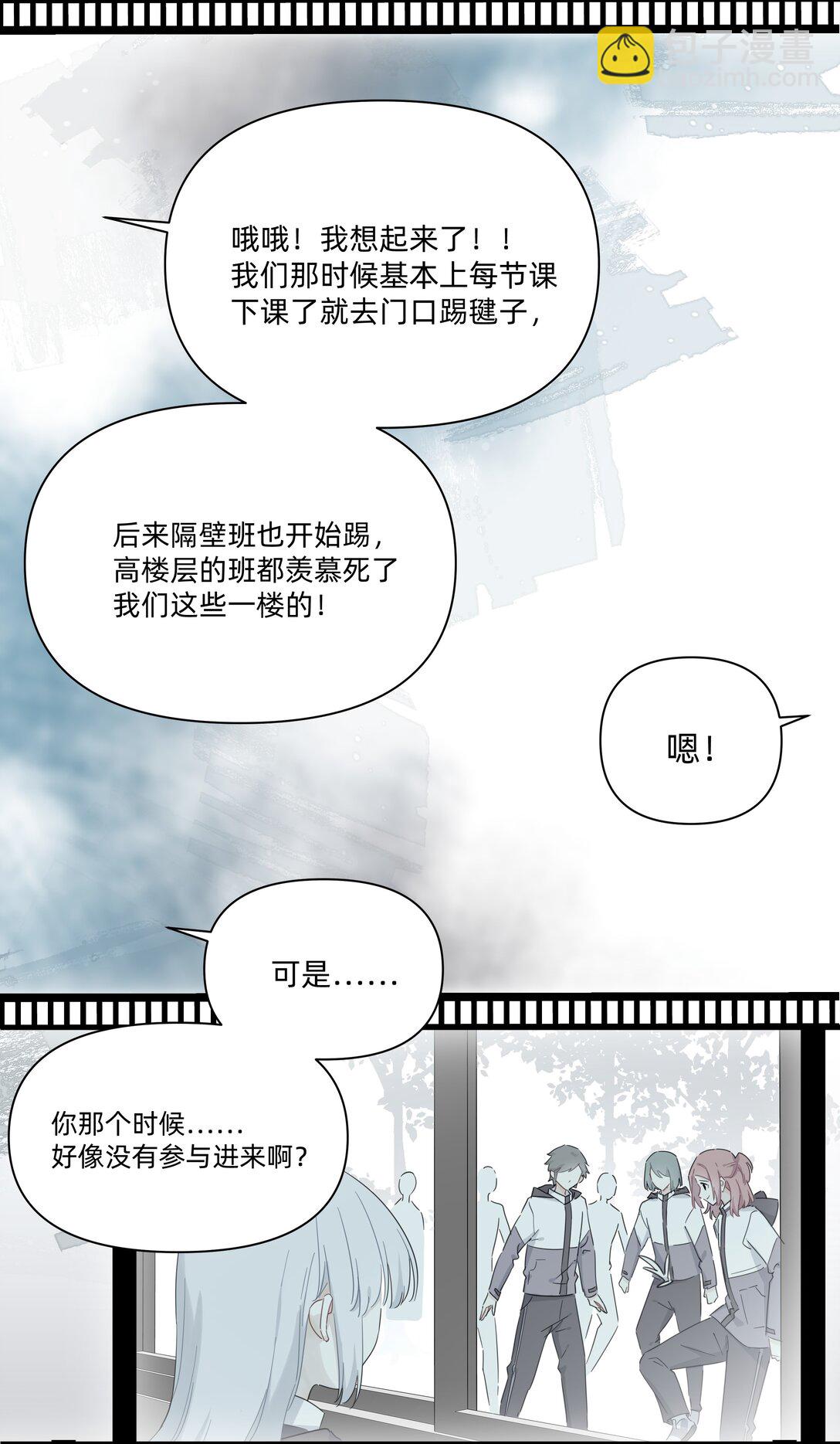 035 告白-第36话