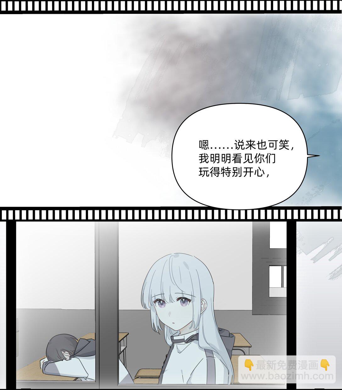 035 告白-第36话
