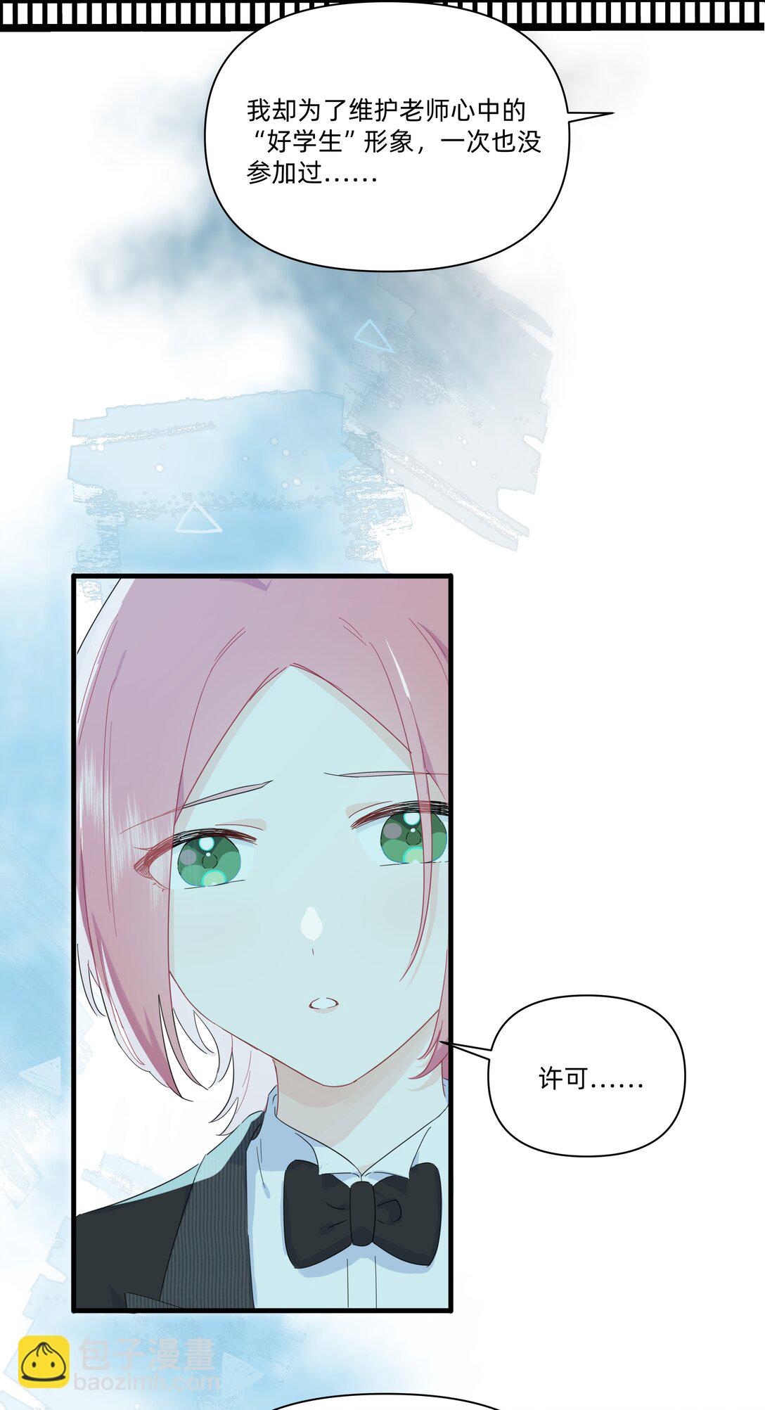 035 告白-第36话