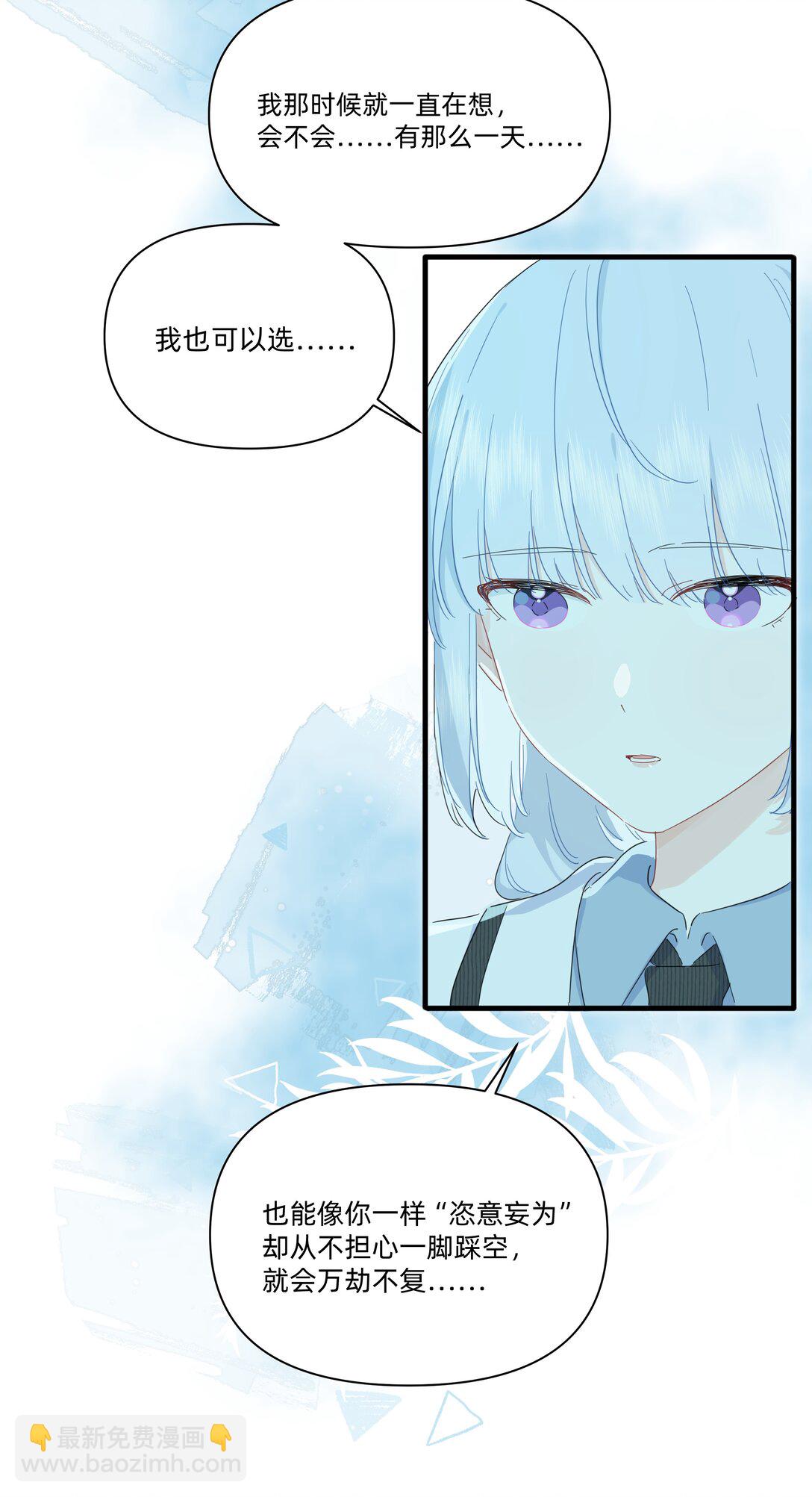 035 告白-第36话