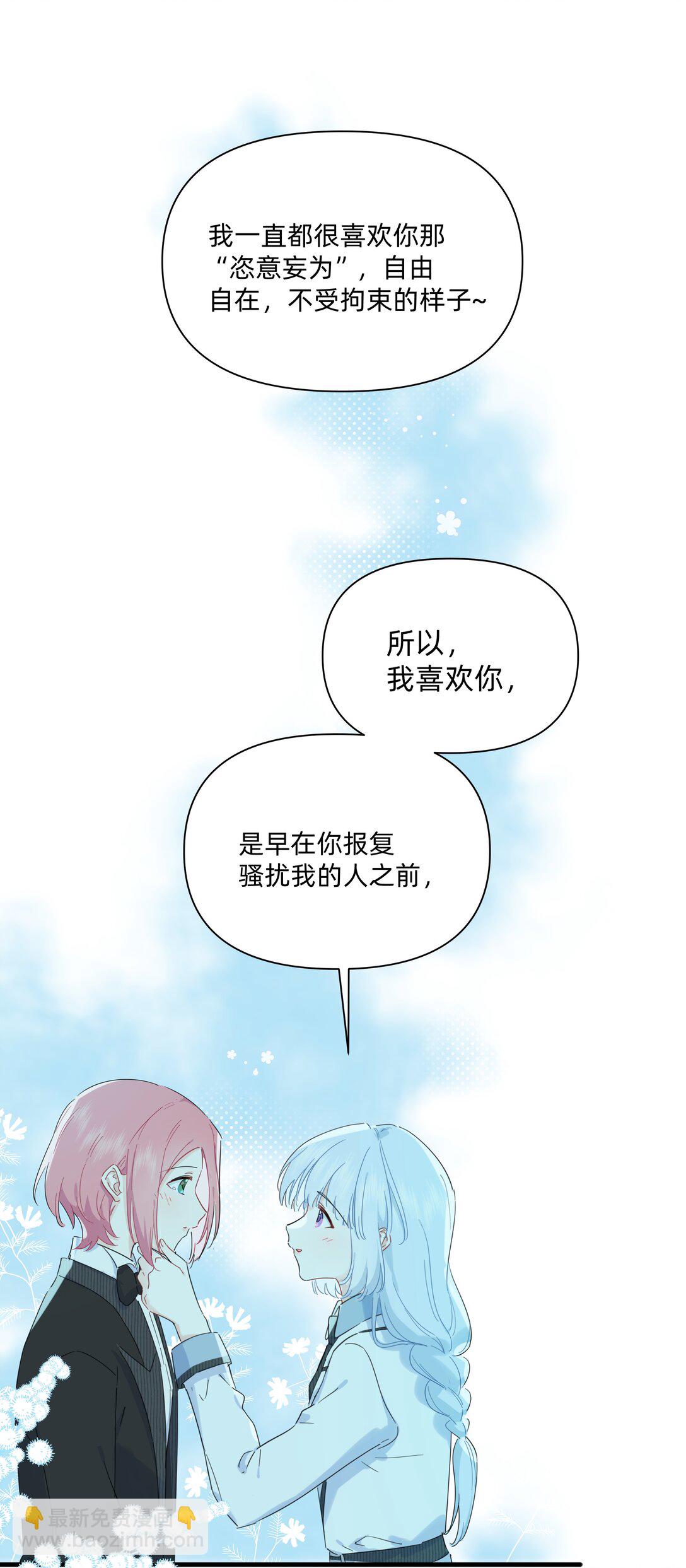 035 告白-第36话