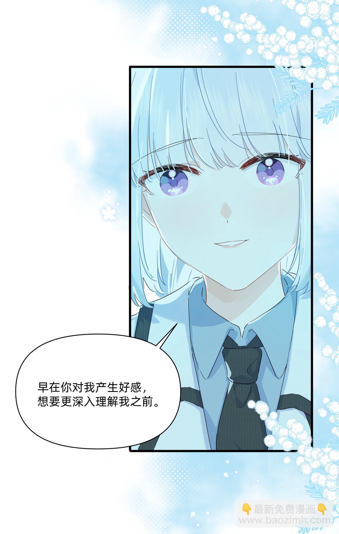 035 告白-第36话