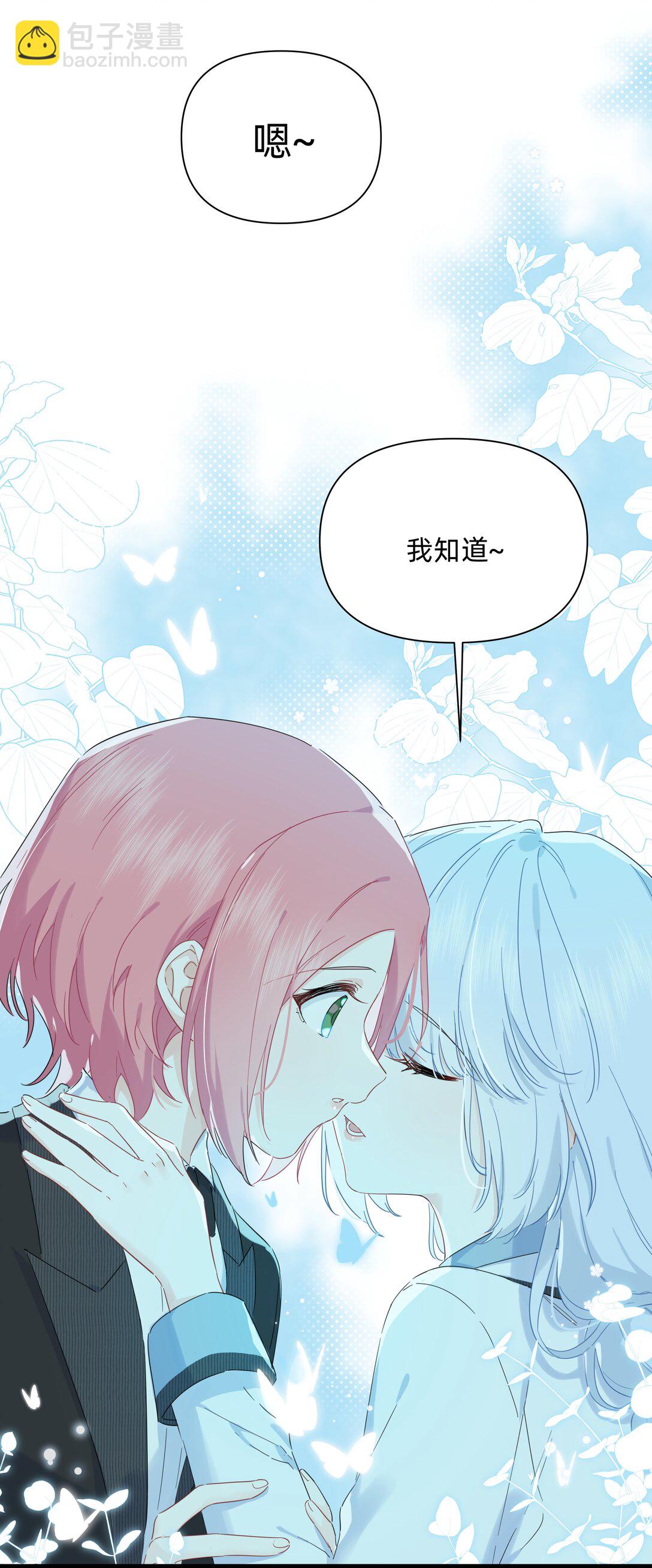 035 告白-第36话