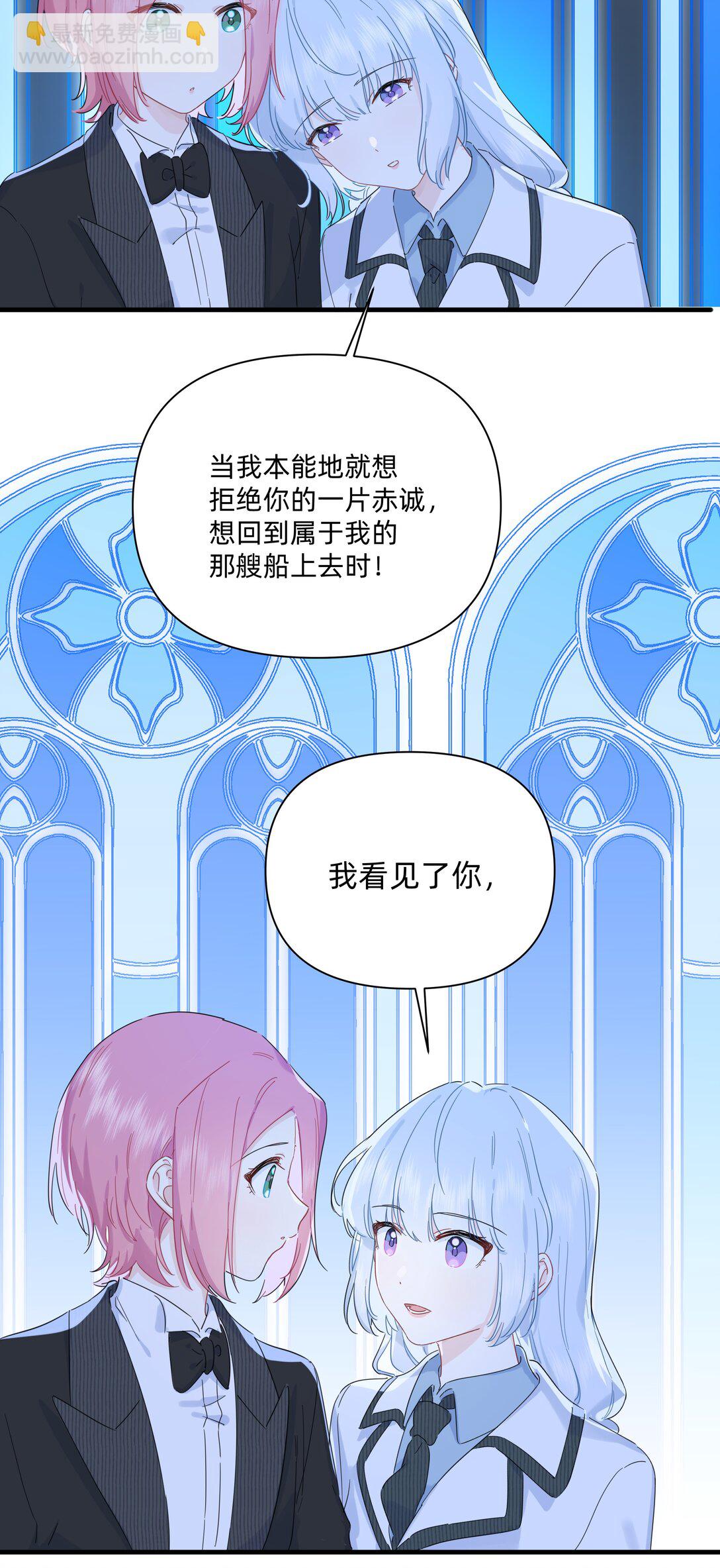 035 告白-第36话
