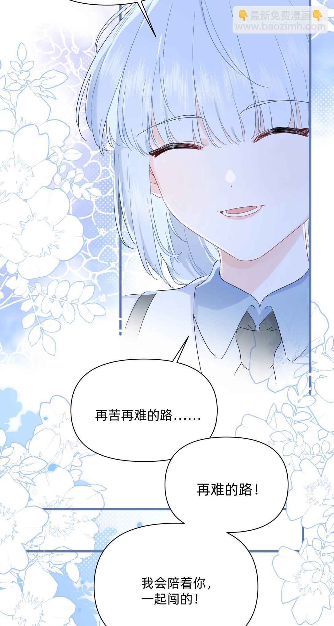 035 告白-第36话