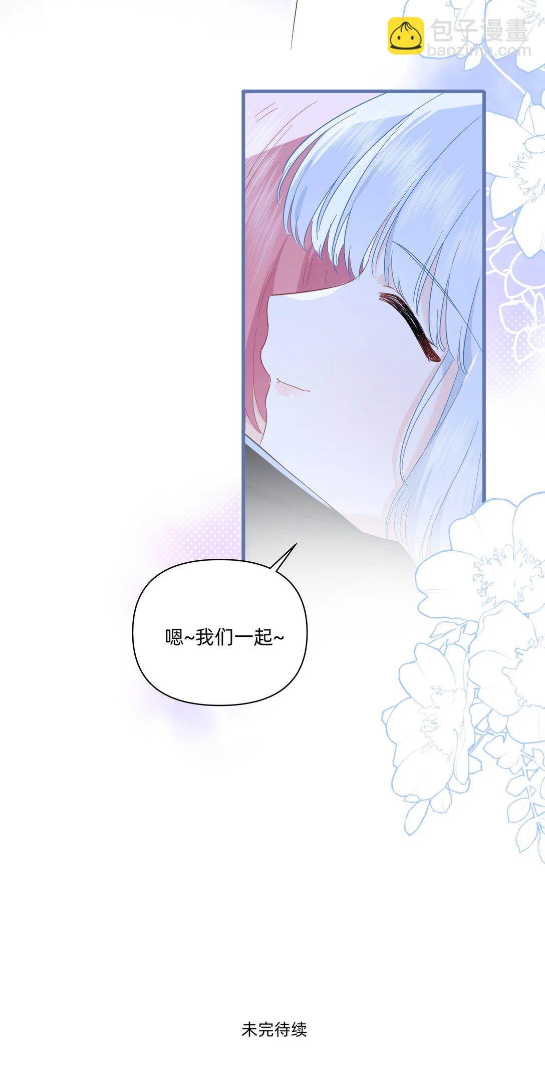 035 告白-第36话