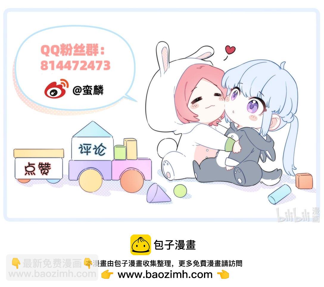 035 告白-第36话