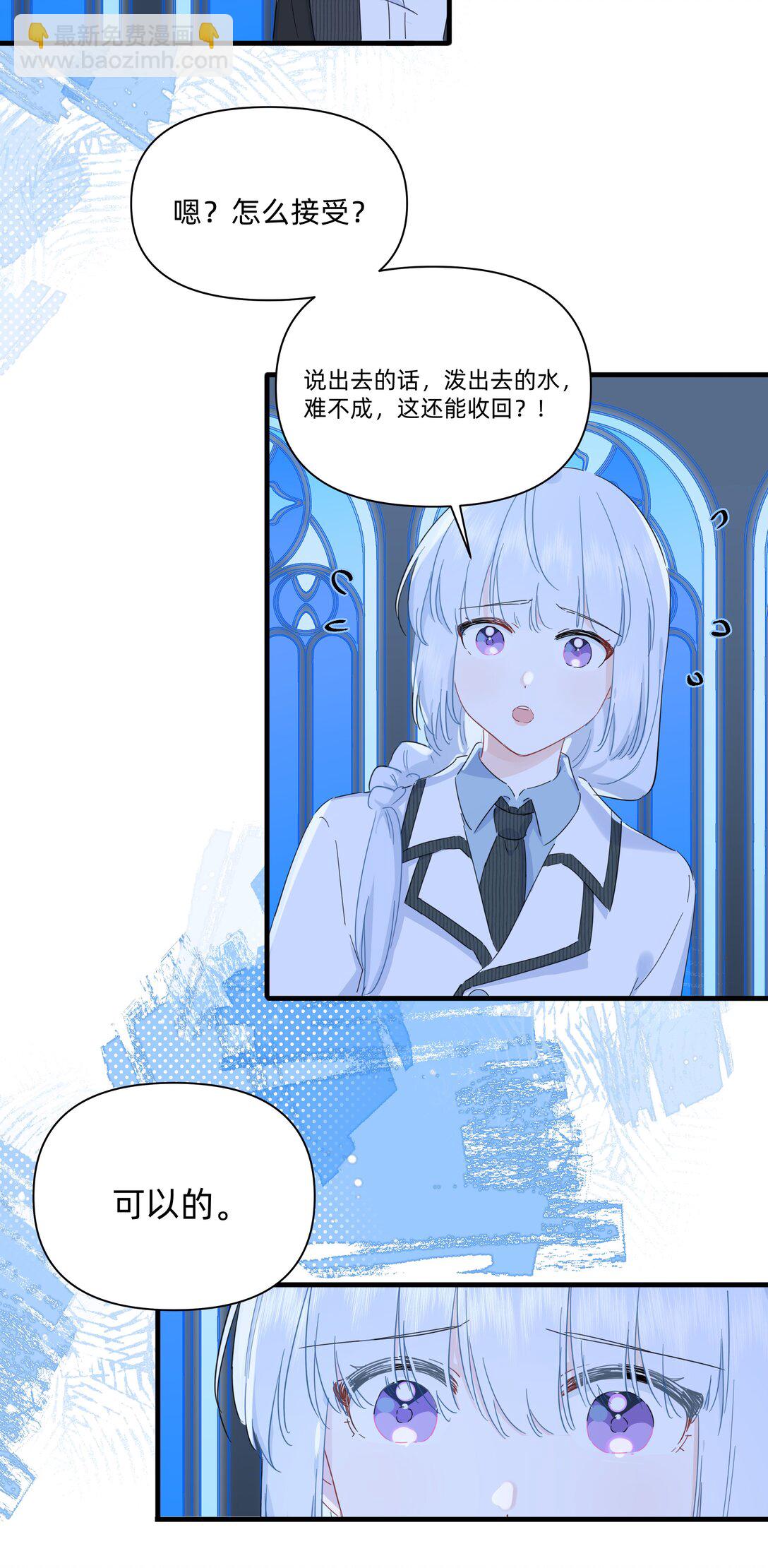 035 告白-第36话