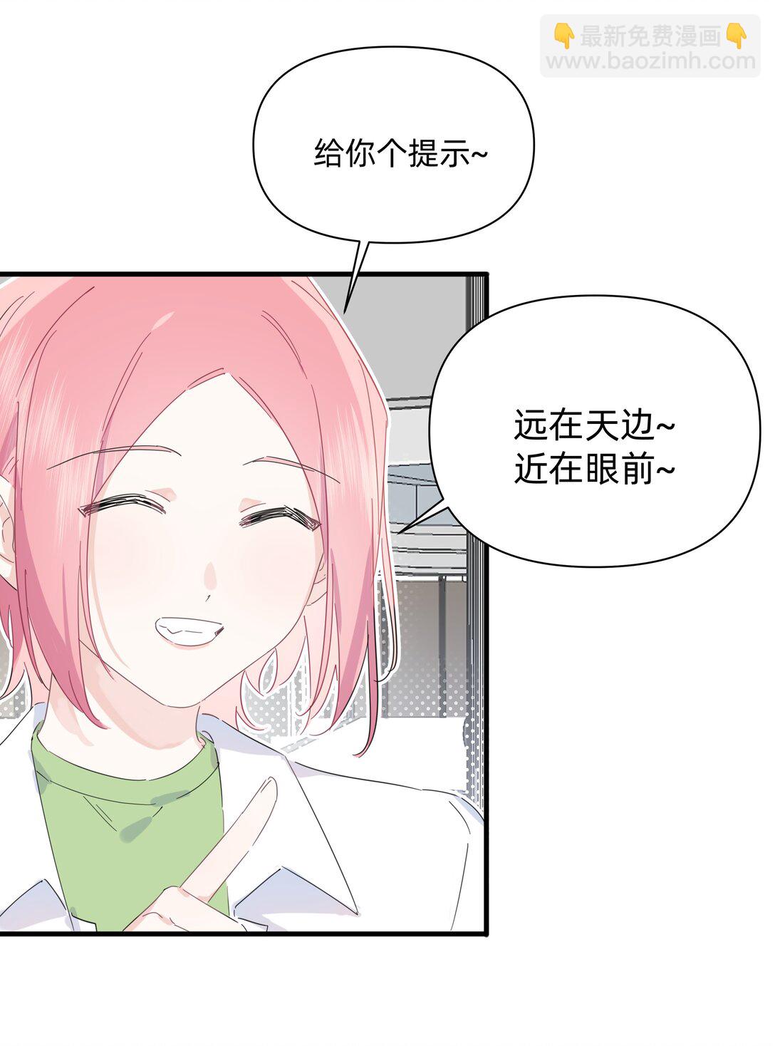 037 不为人知的一面-第38话