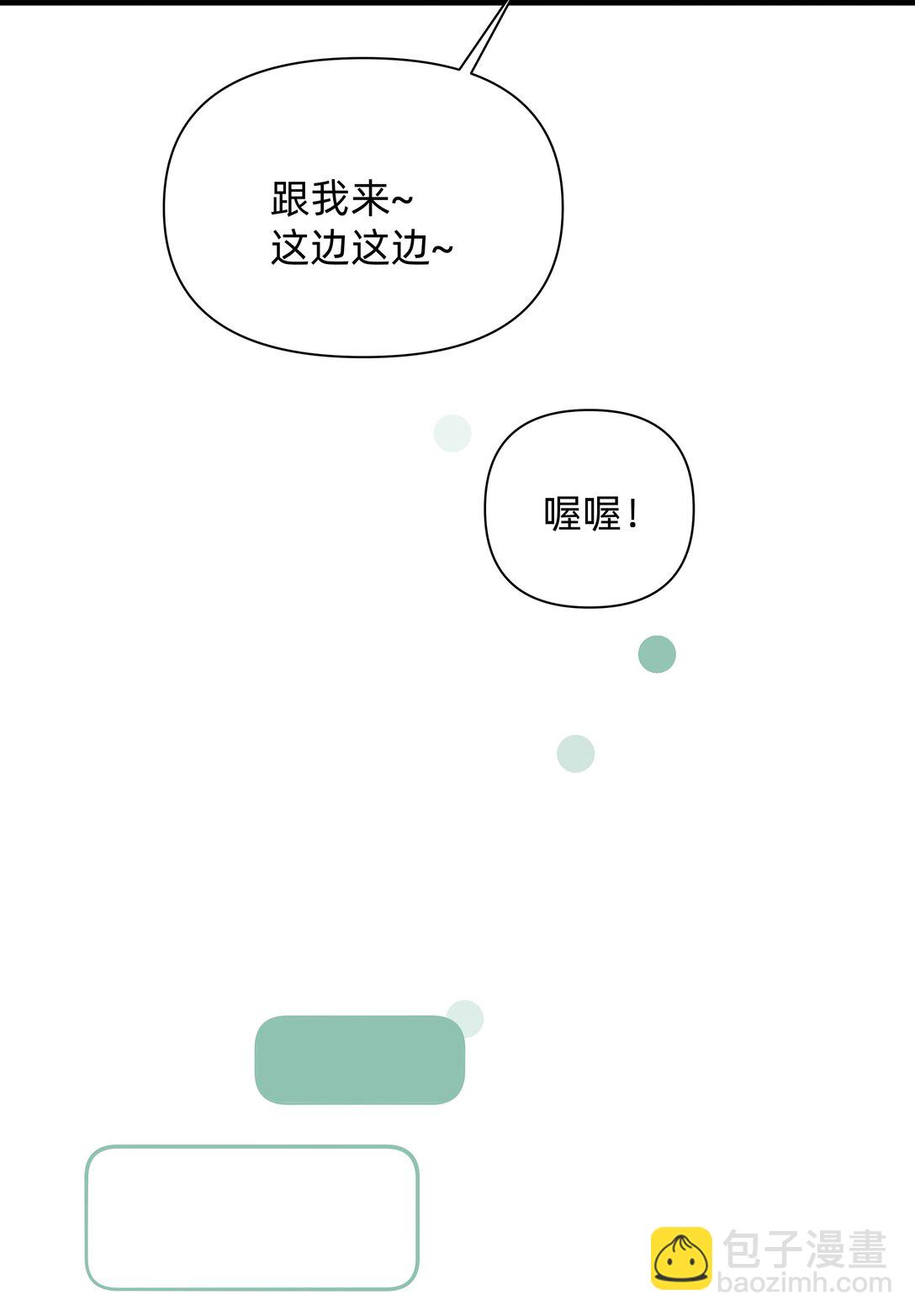037 不为人知的一面-第38话