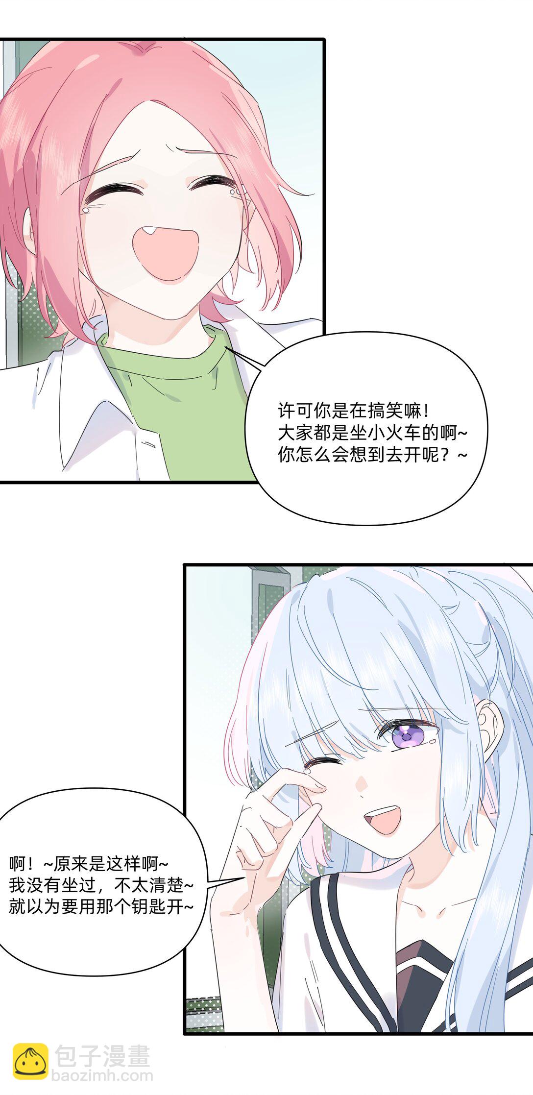 037 不为人知的一面-第38话