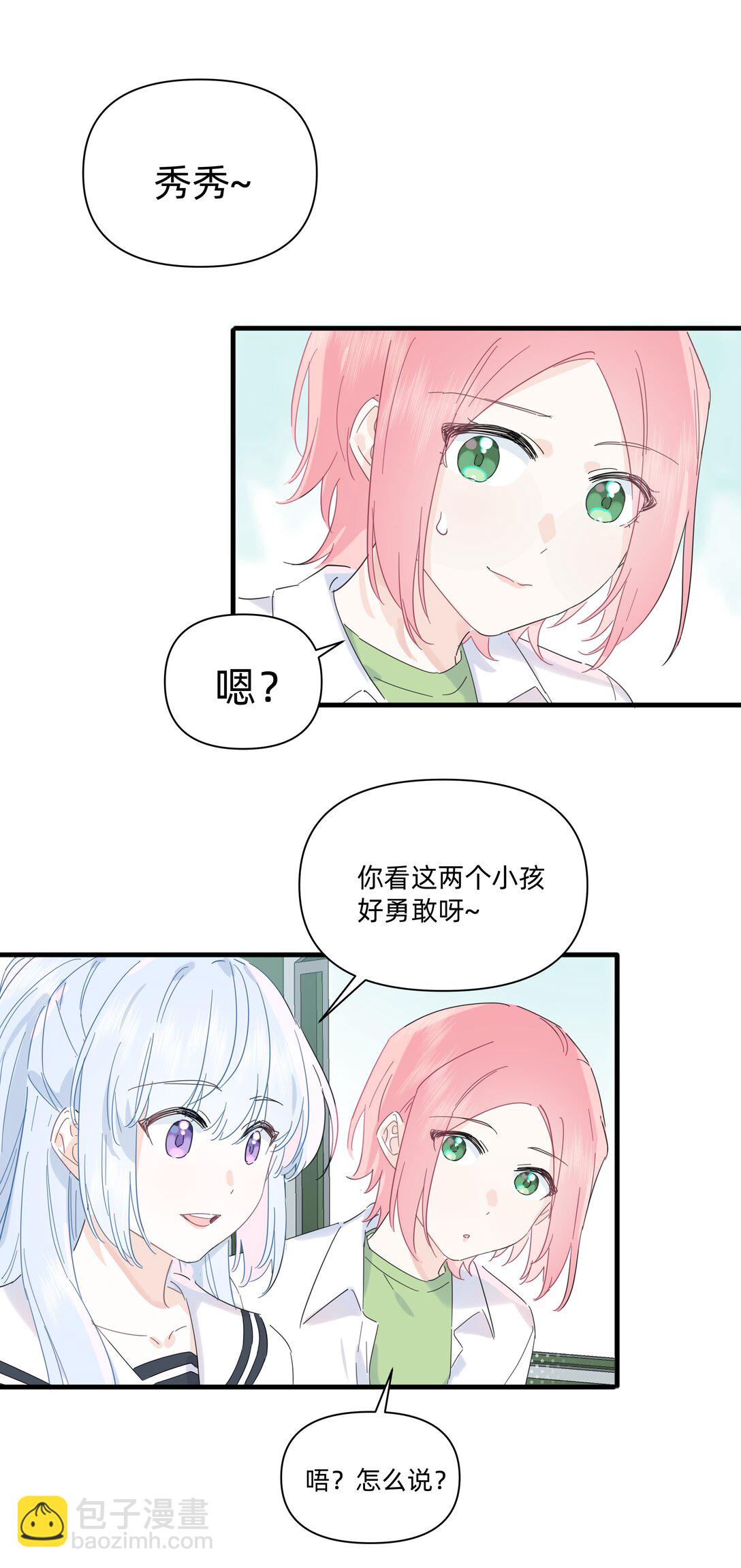 037 不为人知的一面-第38话