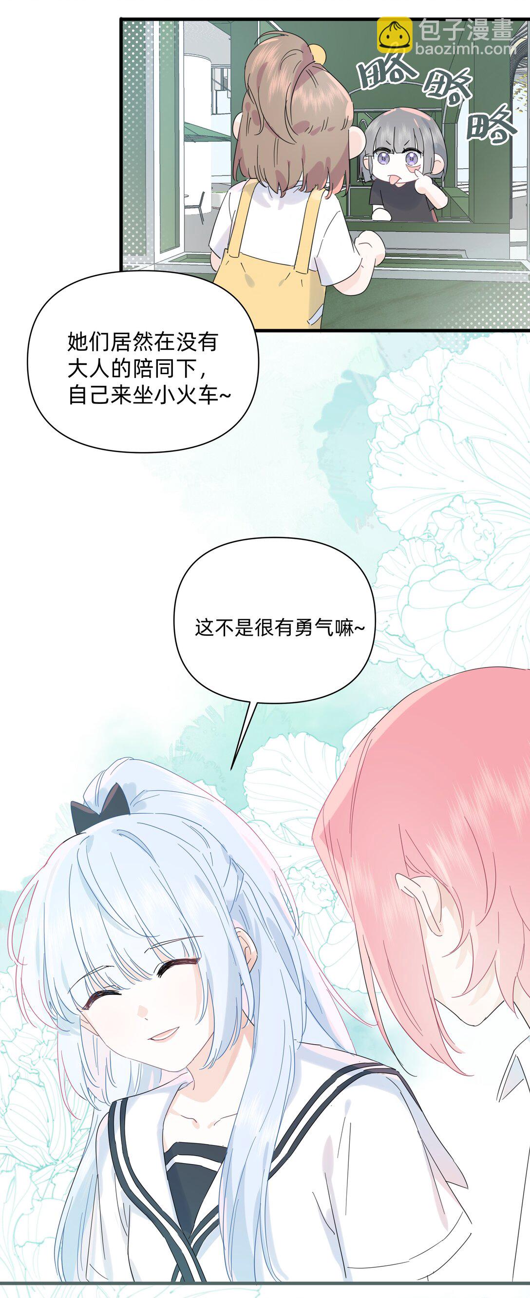 037 不为人知的一面-第38话