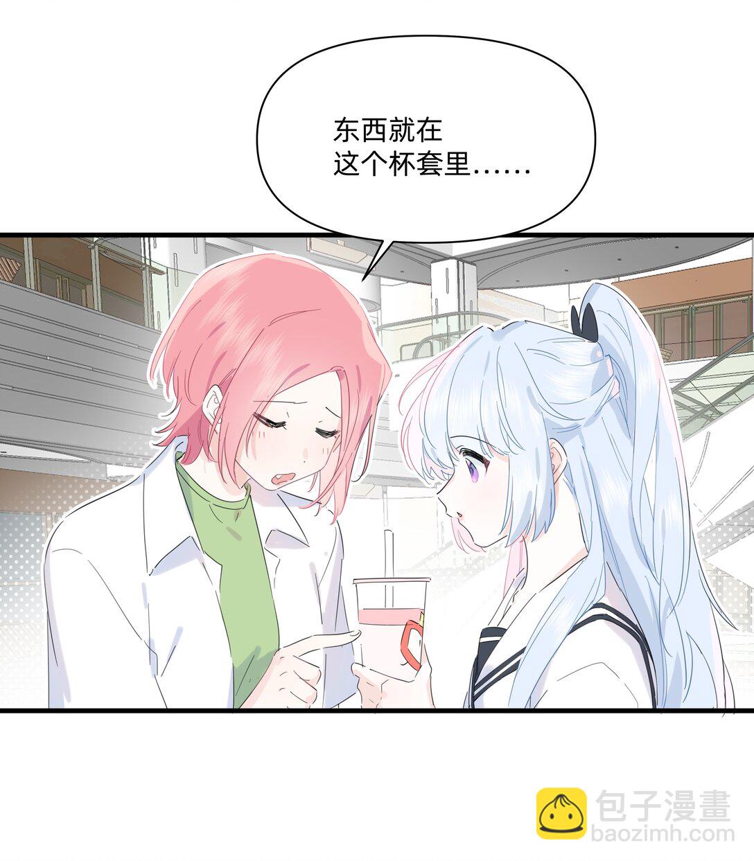 037 不为人知的一面-第38话