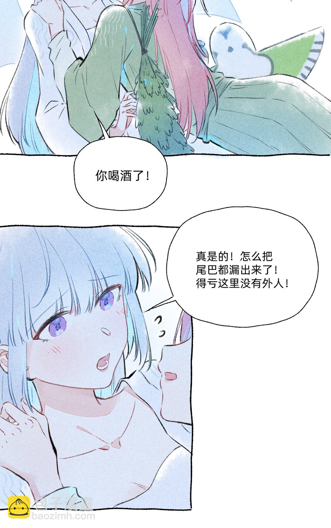 端午 番外（内含抽奖）-第40话