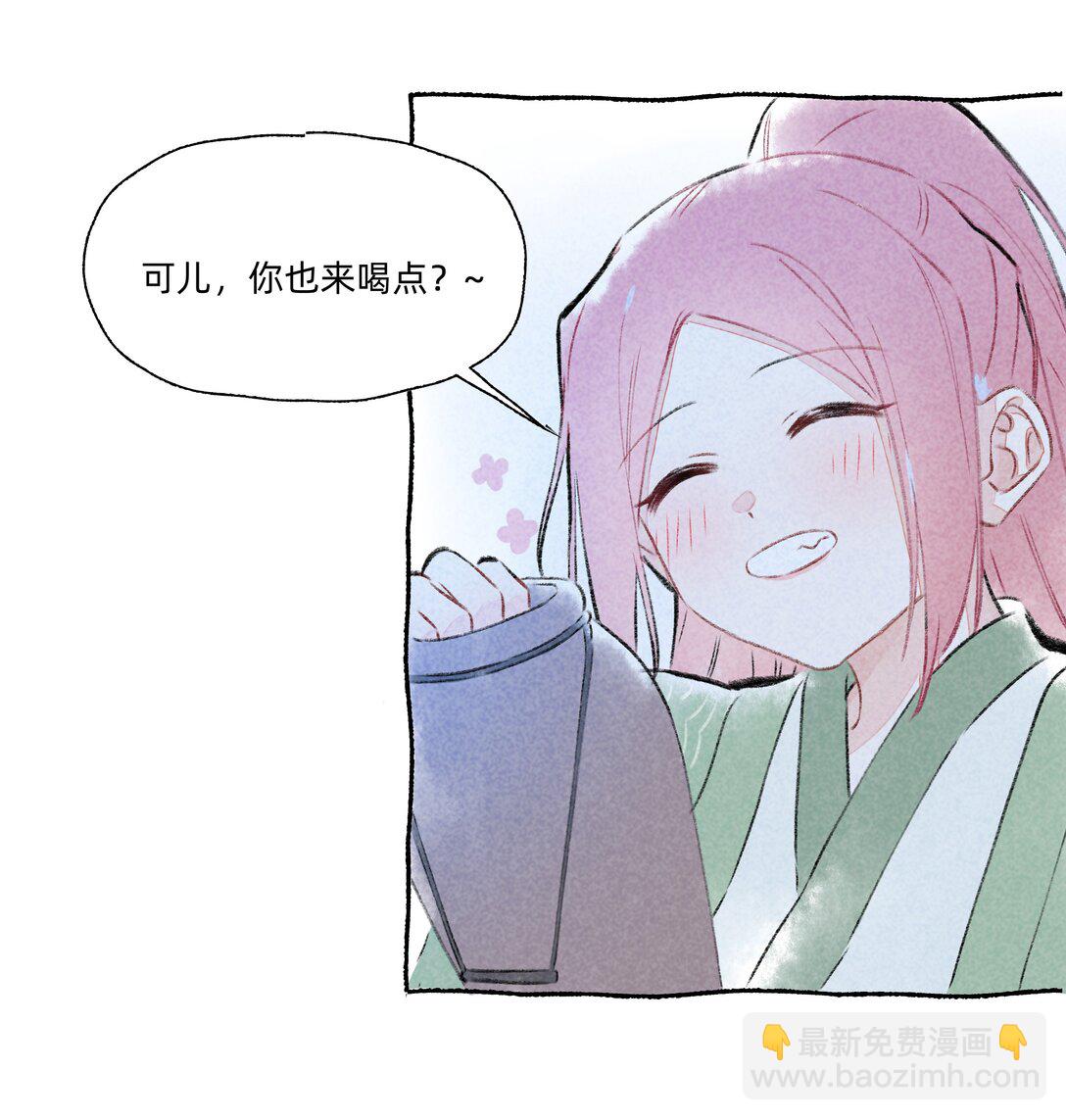 端午 番外（内含抽奖）-第40话