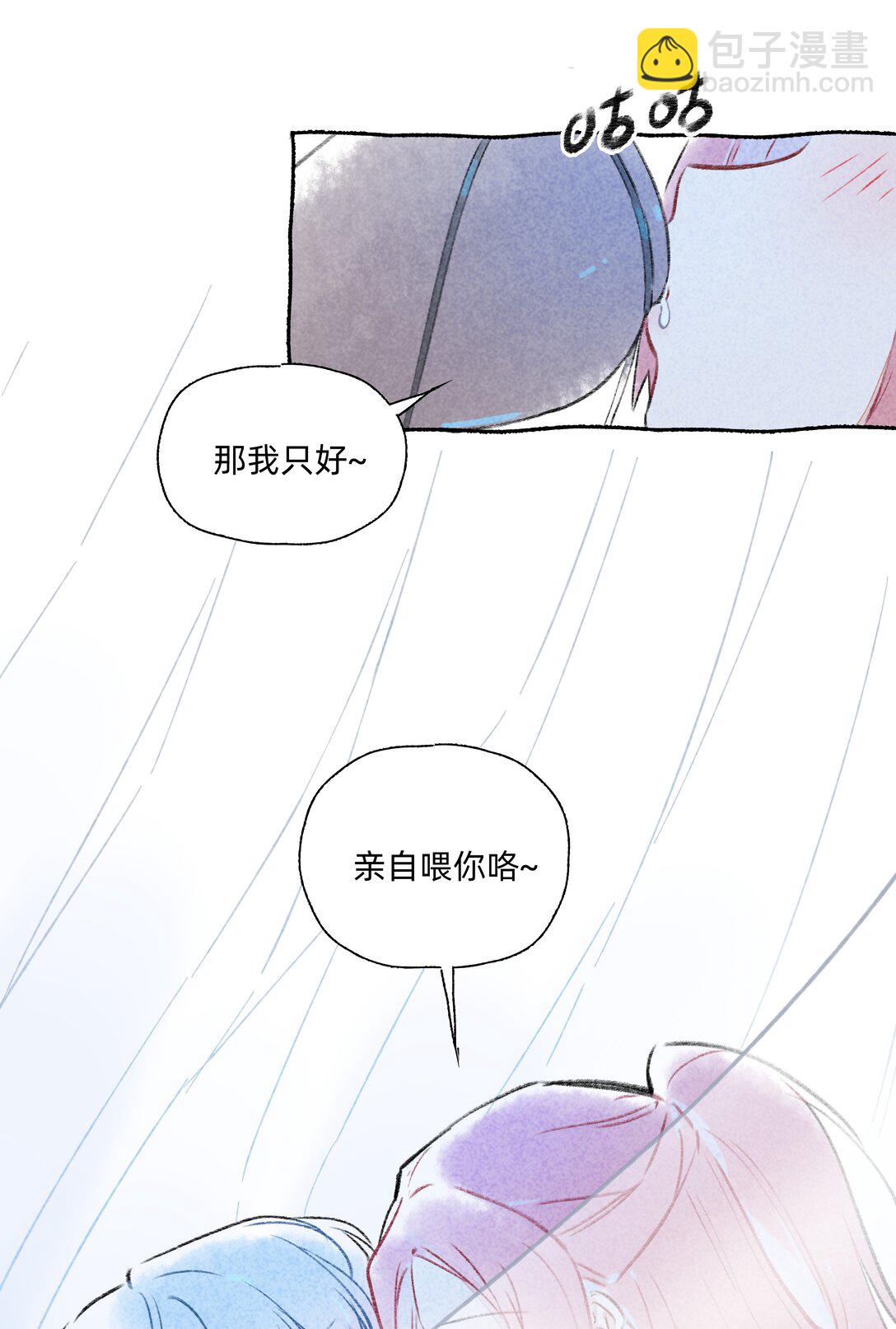 端午 番外（内含抽奖）-第40话