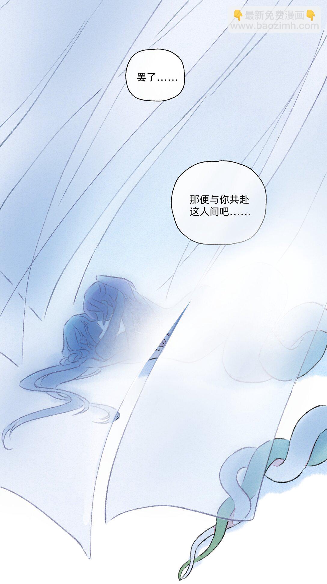 端午 番外（内含抽奖）-第40话