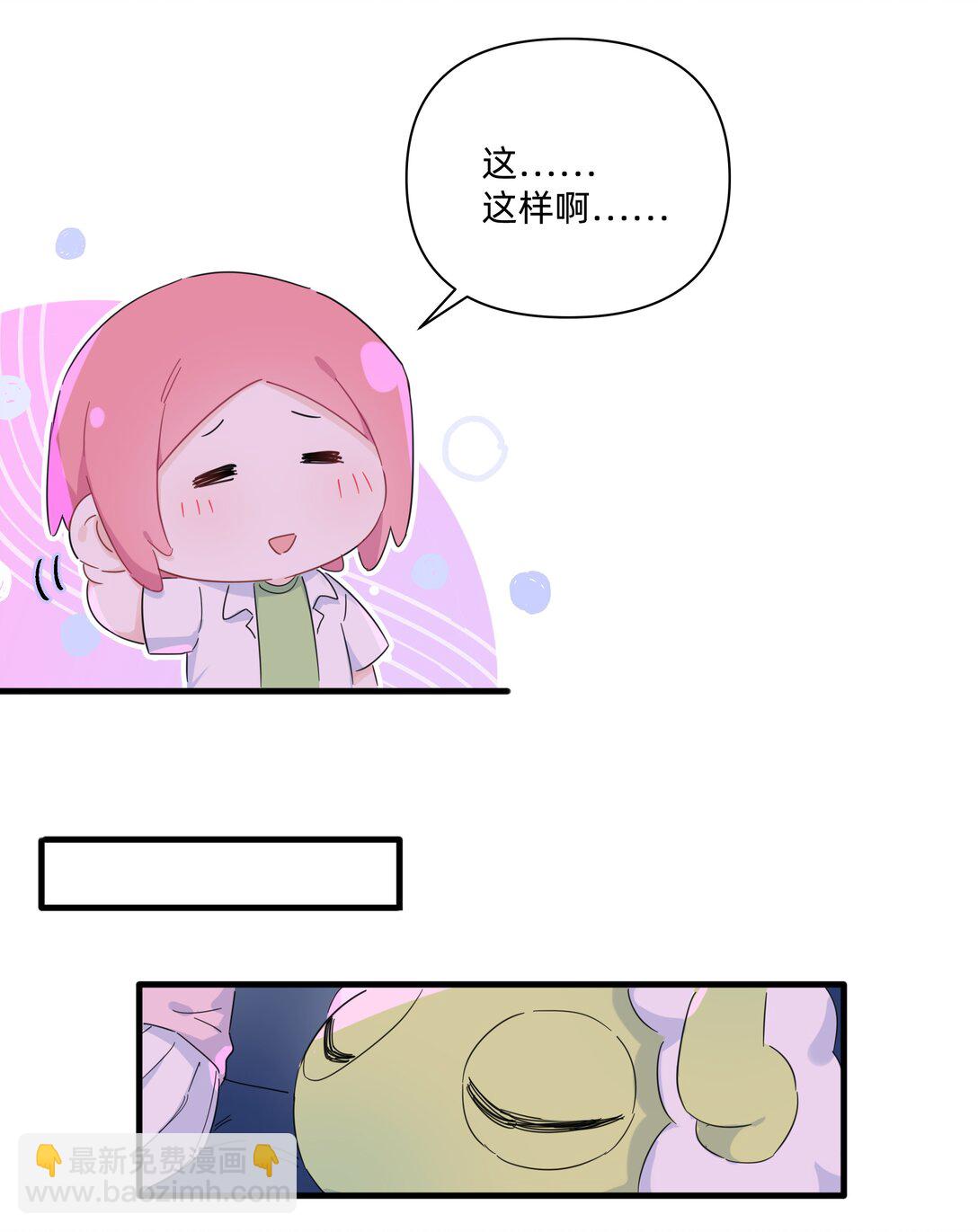 040 我当真是一点办法都没有了&hellip;&hellip;-第42话