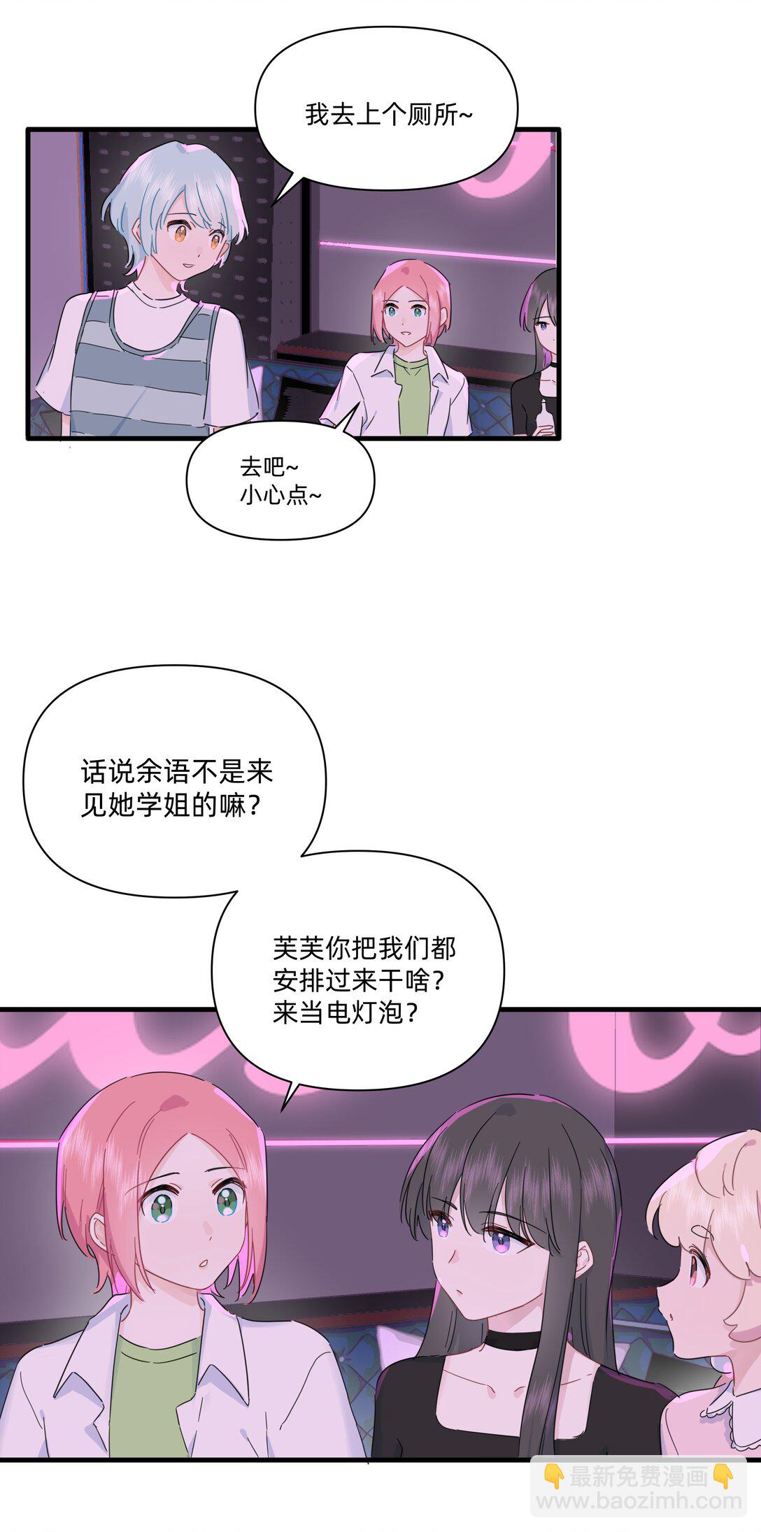 040 我当真是一点办法都没有了&hellip;&hellip;-第42话