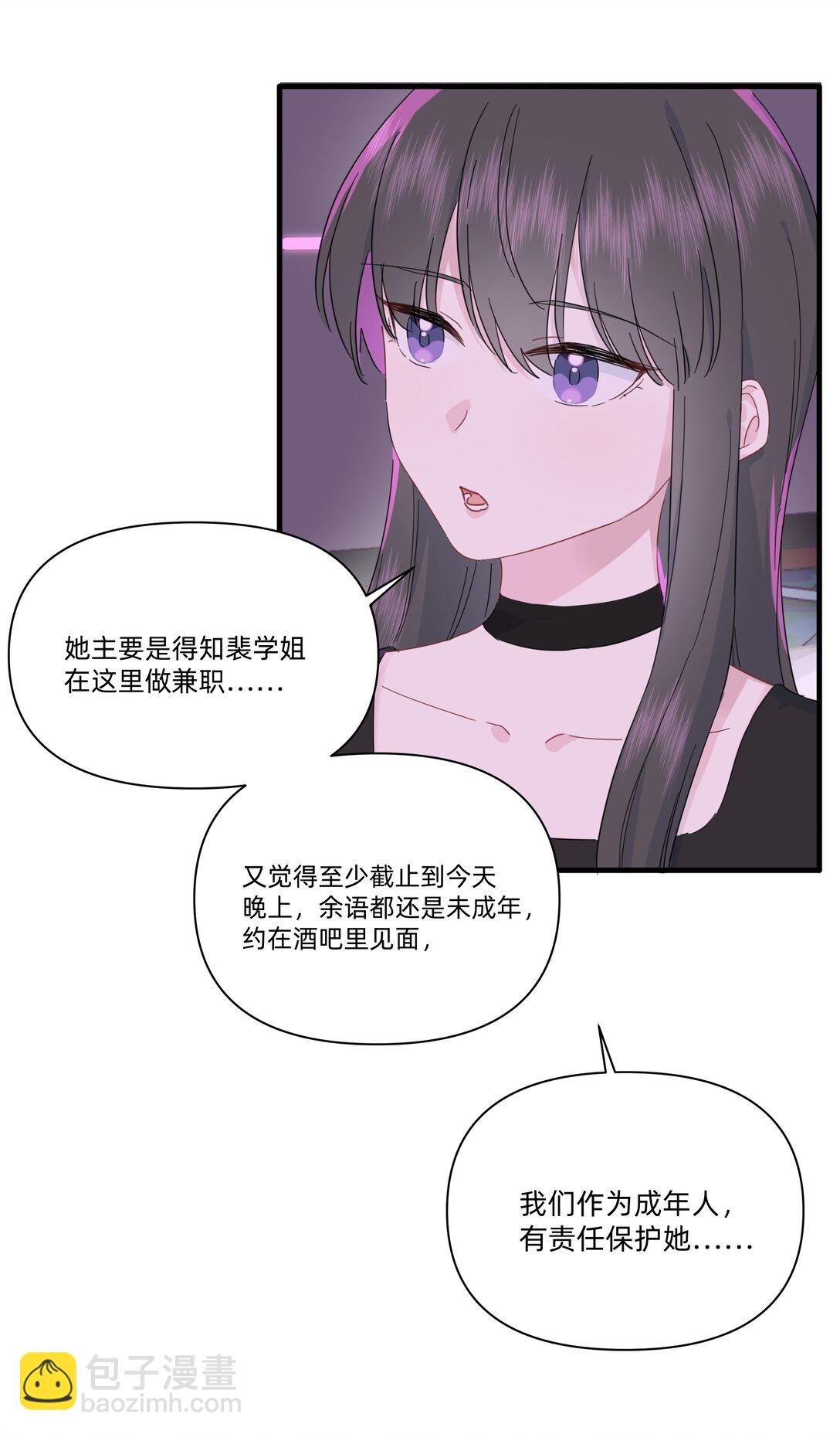 040 我当真是一点办法都没有了&hellip;&hellip;-第42话