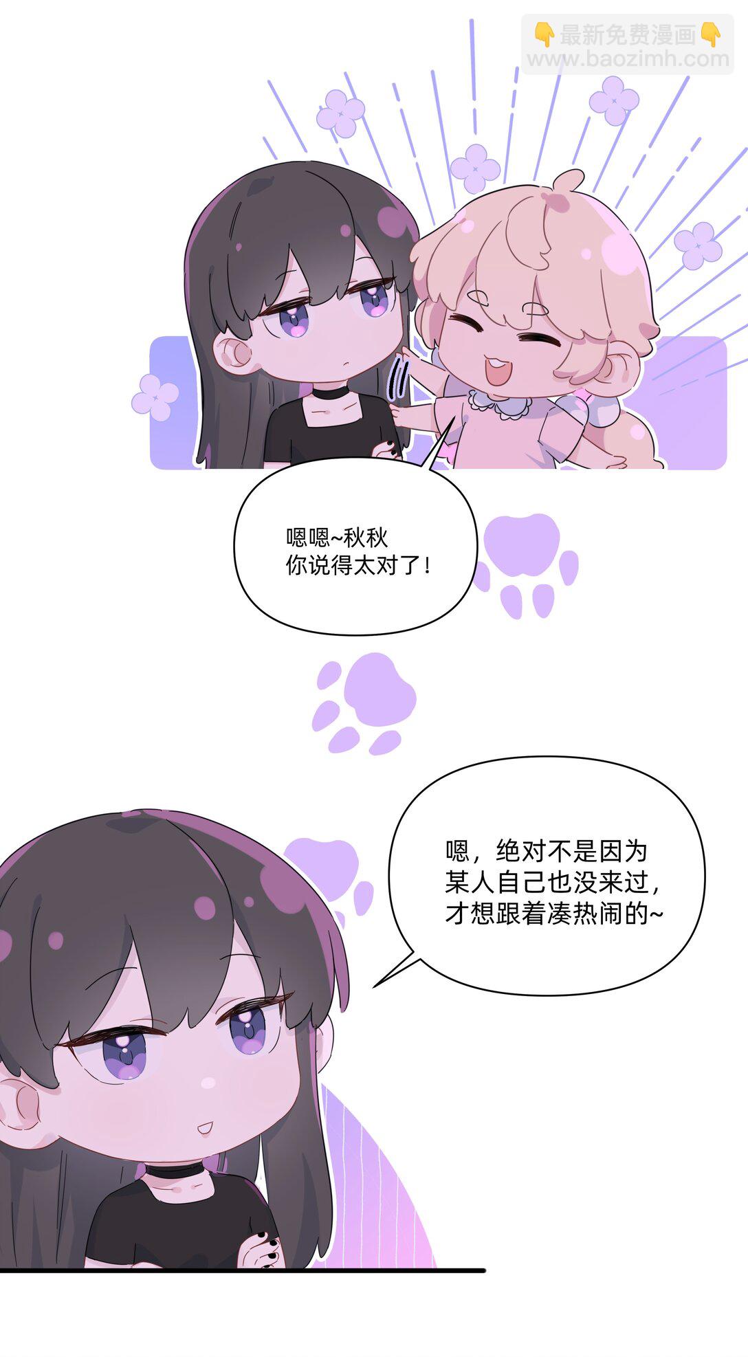 040 我当真是一点办法都没有了&hellip;&hellip;-第42话